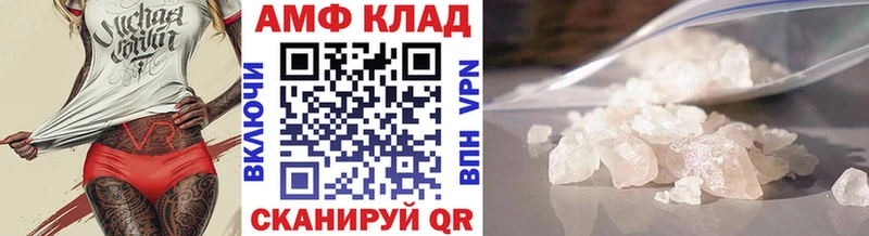 МЕТАМФЕТАМИН Декстрометамфетамин 99.9%  Подольск 