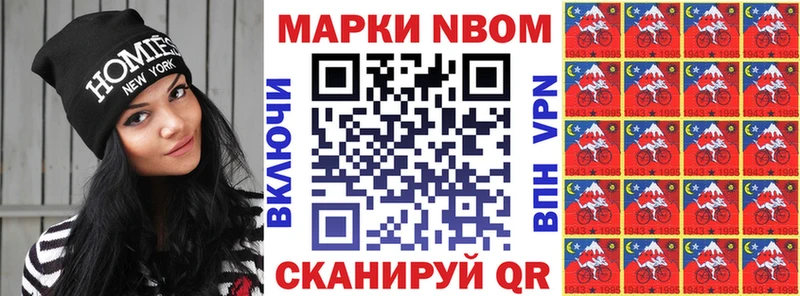 как найти   Подольск  Марки 25I-NBOMe 1,5мг 