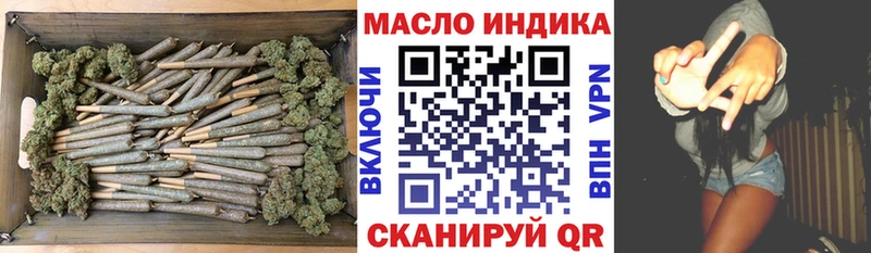 Дистиллят ТГК гашишное масло  цены наркотик  Подольск 